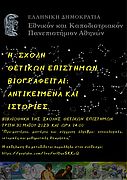 Afisa_30.5.2023.jpg