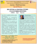 Afisa.pdf