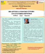 Afisa.pdf