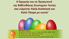 BEY_Easter2023_.jpg