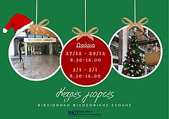 Christmas_2022_gre.jpg