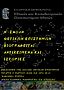 Poster-3-724x1024.jpg