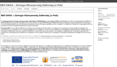 Stigmiotypo_othonis_2021-06-20_155035.png