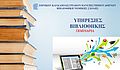 webinars-page0001.jpg